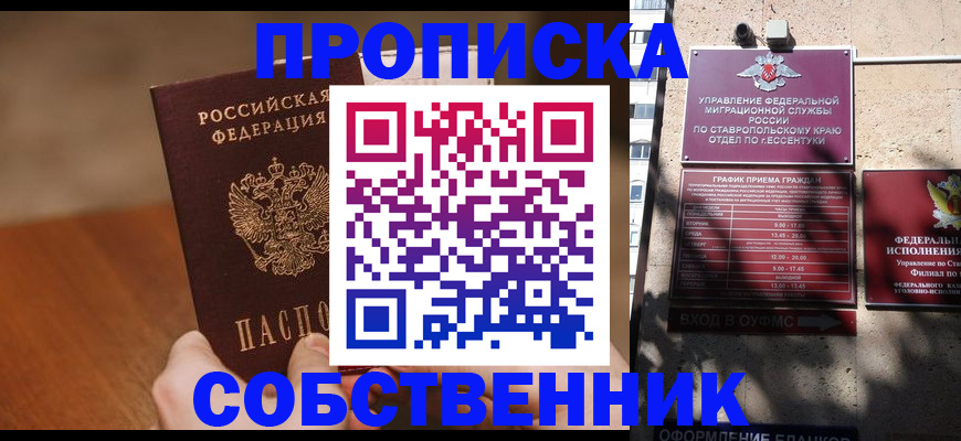 регистрация для дет. сада в Старой Руссе