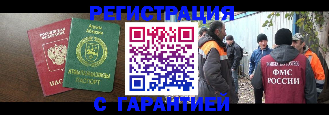 пропишу в квартире в Старой Руссе