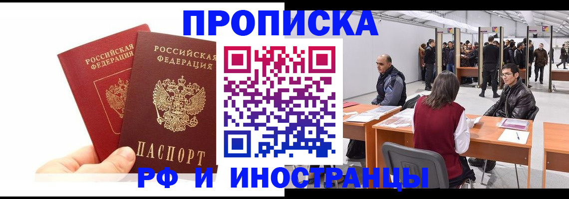 форма 3 в Старой Руссе